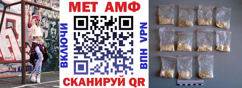 Амфетамин 98%  Мичуринск 