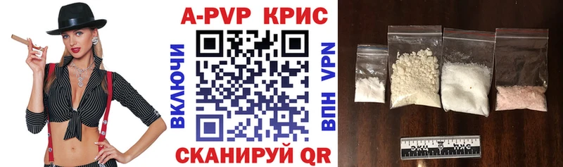кракен ССЫЛКА  Мичуринск  APVP мука  где купить  