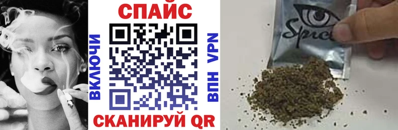 купить наркотик  Мичуринск  БУТИРАТ вода 