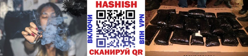 купить Мичуринск ГАШ ice o lator