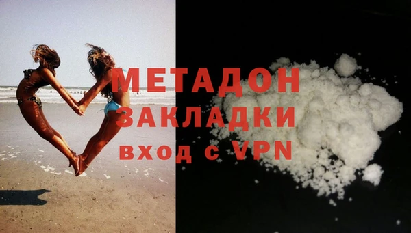 мдма Богородицк