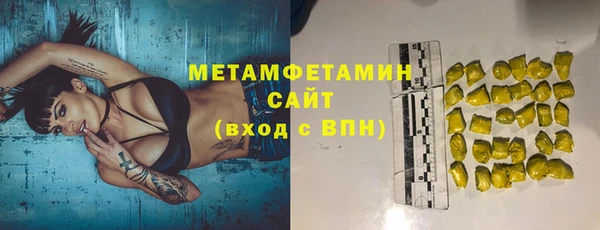 скорость mdpv Богданович