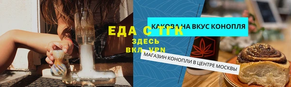 трава Белокуриха