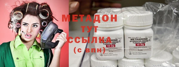 трава Белокуриха
