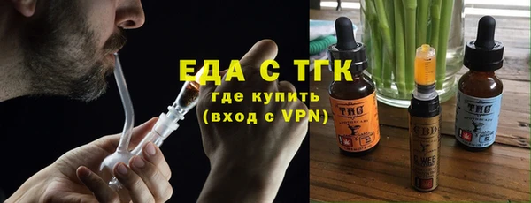 мдма Богородицк