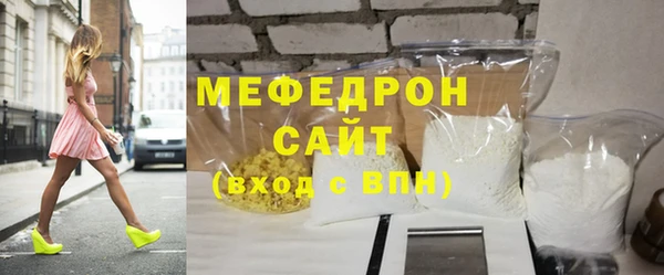 скорость mdpv Богданович