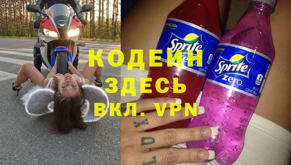 наркотики Беломорск