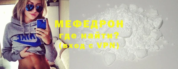 прущая мука Белоозёрский