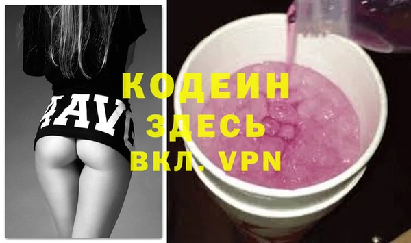 трава Белокуриха