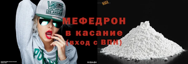 трава Белокуриха