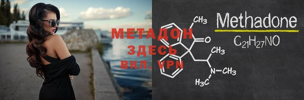 мдма Богородицк