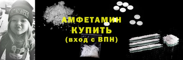 трава Богородск