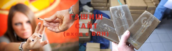 трава Белокуриха