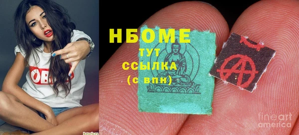 кокаин премиум Саяногорск