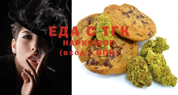 прущая мука Белоозёрский