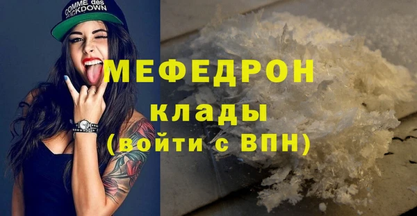 трава Белокуриха