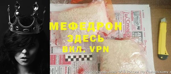 трава Богородск