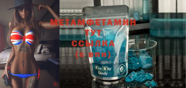 трава Богородск