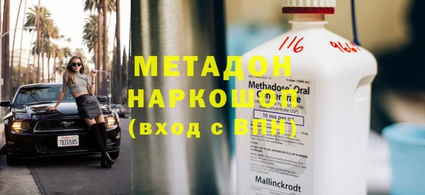 мдма Богородицк