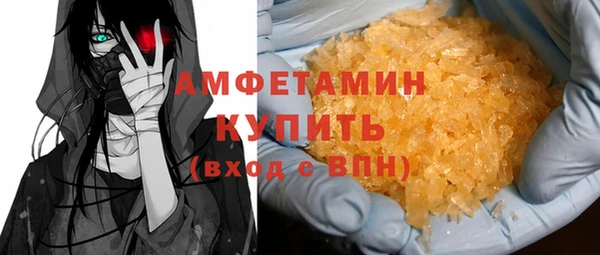 скорость mdpv Богданович