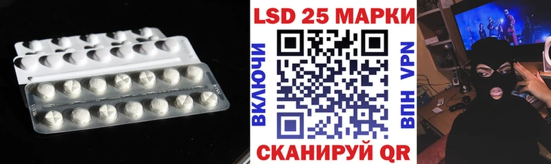 LSD-25 экстази кислота  Мичуринск 