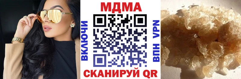 хочу   Мичуринск  MDMA Molly 