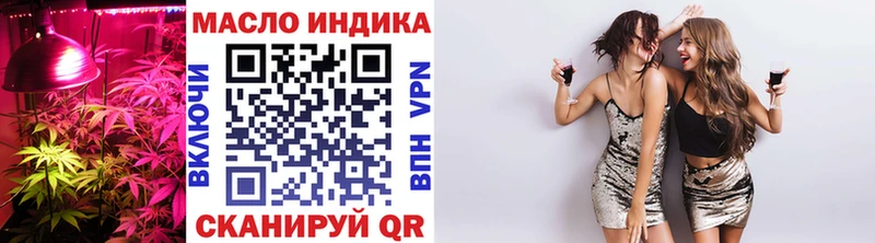 ТГК гашишное масло  магазин  наркотиков  Мичуринск 