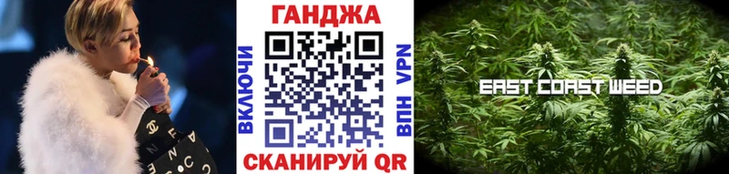 Марихуана Ganja  MEGA ONION  Мичуринск 
